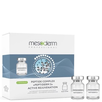 Mesoderm PEPTIDERM 5-Ակտիվ երիտասարդացում 5մլ